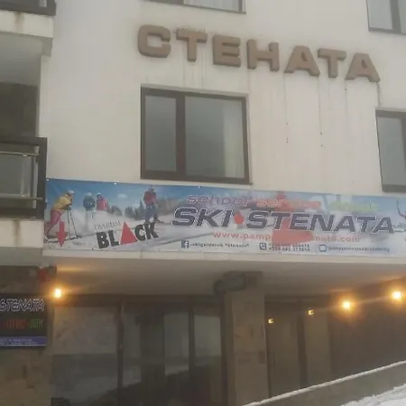 Ski-to-door Access Aparthotel Pamporovo
